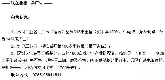 国际珠宝网〔2017-05-12〕珠宝简报来了