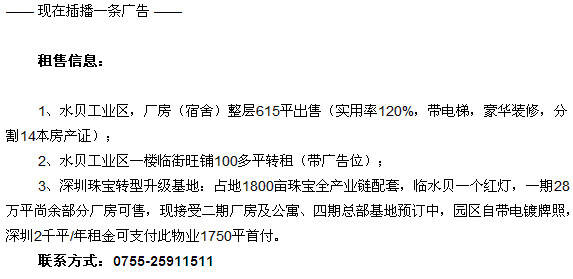 早啊！国际珠宝网〔2016-11-30〕珠宝简报来了