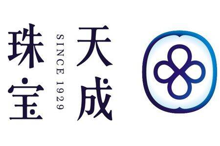 热烈祝贺天成珠宝商标于2015年4月正式由浙江越王珠宝有限公司转让至四川美自天成珠宝有限公司