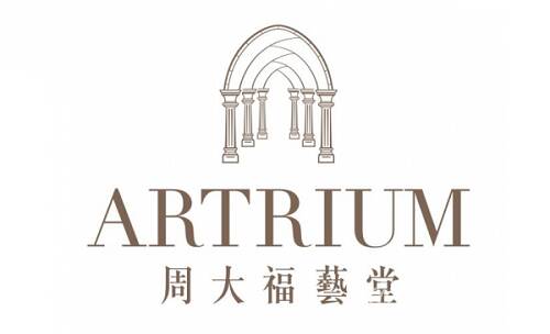 ARTRIUM 周大福艺堂首度展出「幻响高级珠宝系列」